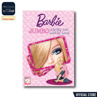 Paper Magic 34CT Deluxe Glitter Stickers Barbie Kids Classroom Valentine Exchange Cards 