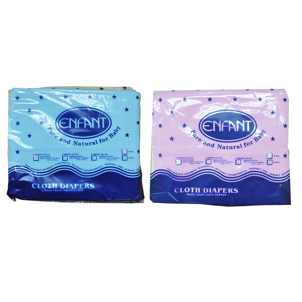 enfant cloth diaper