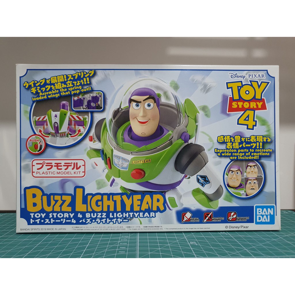 bandai buzz