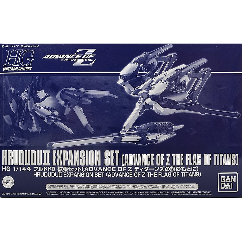 Hguc 1 144 Hrududu Ii Expansion Set Advance Of Z The Flag Of Titans Shopee Philippines