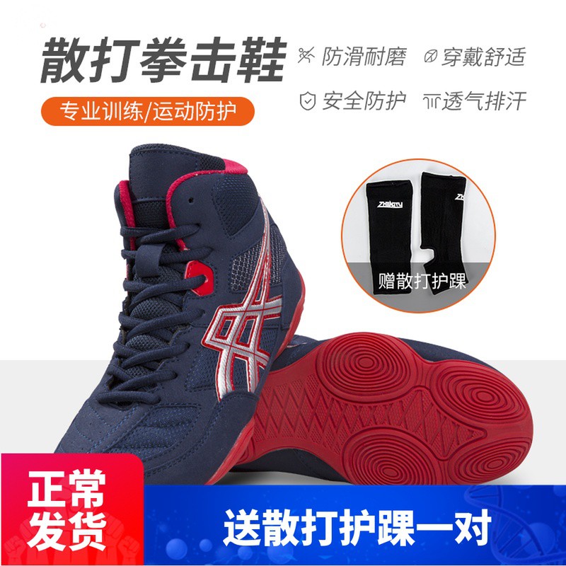professional boxing shoes