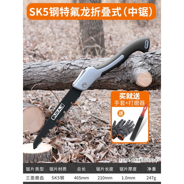 German Imported Folding Hand Saw Logging Hand Outdoor Garden Fruit Tree