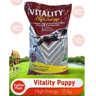 Vitality High Energy Dog Food for Puppies (15kg) | Shopee Philippines