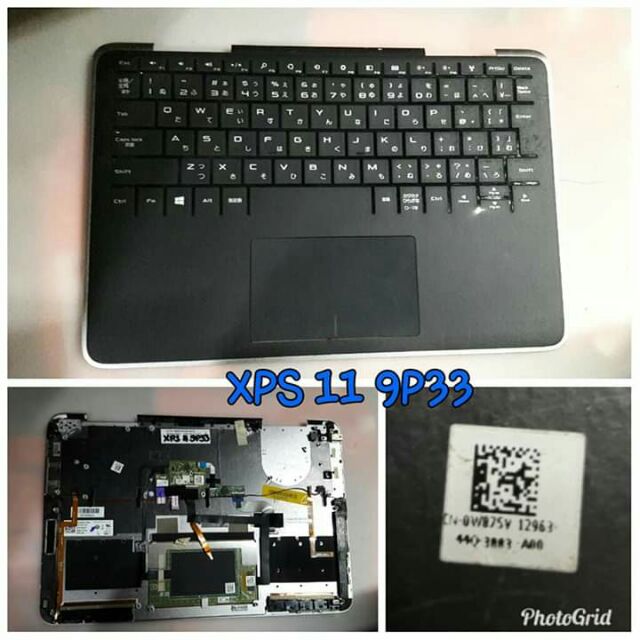 Dell Xps 11 9p33 Palmrest Complete Assembly Shopee Philippines