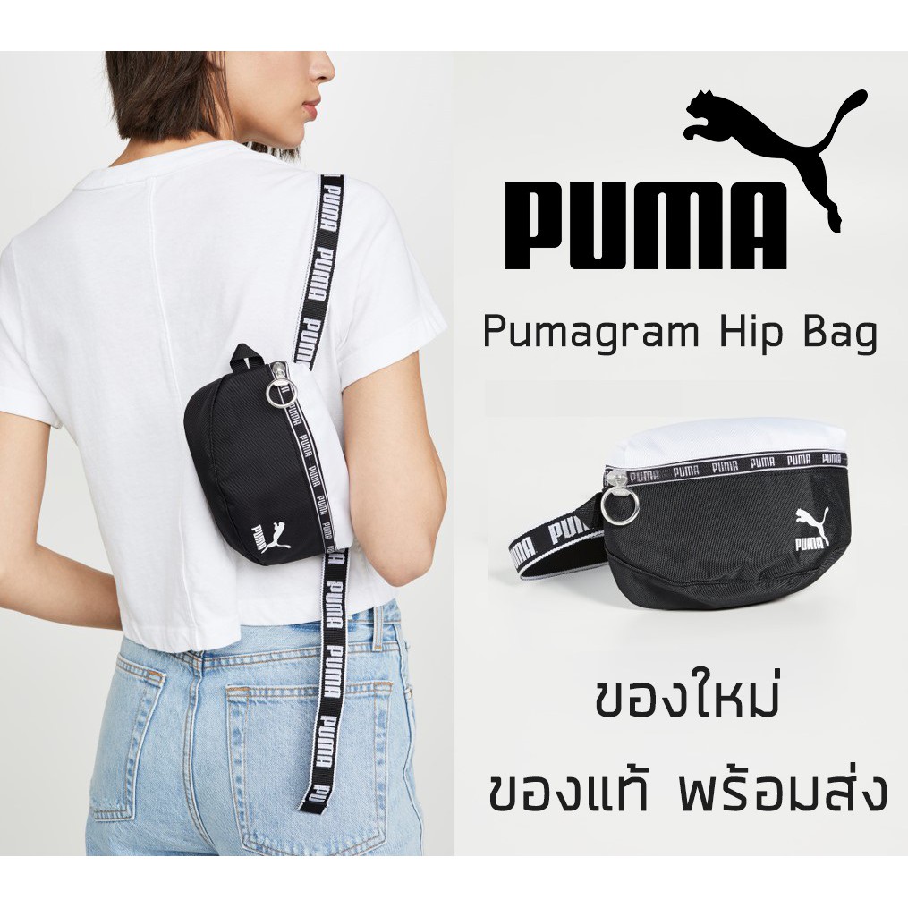 puma pumagram hip sack