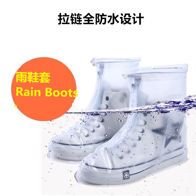 anti slip rain boots
