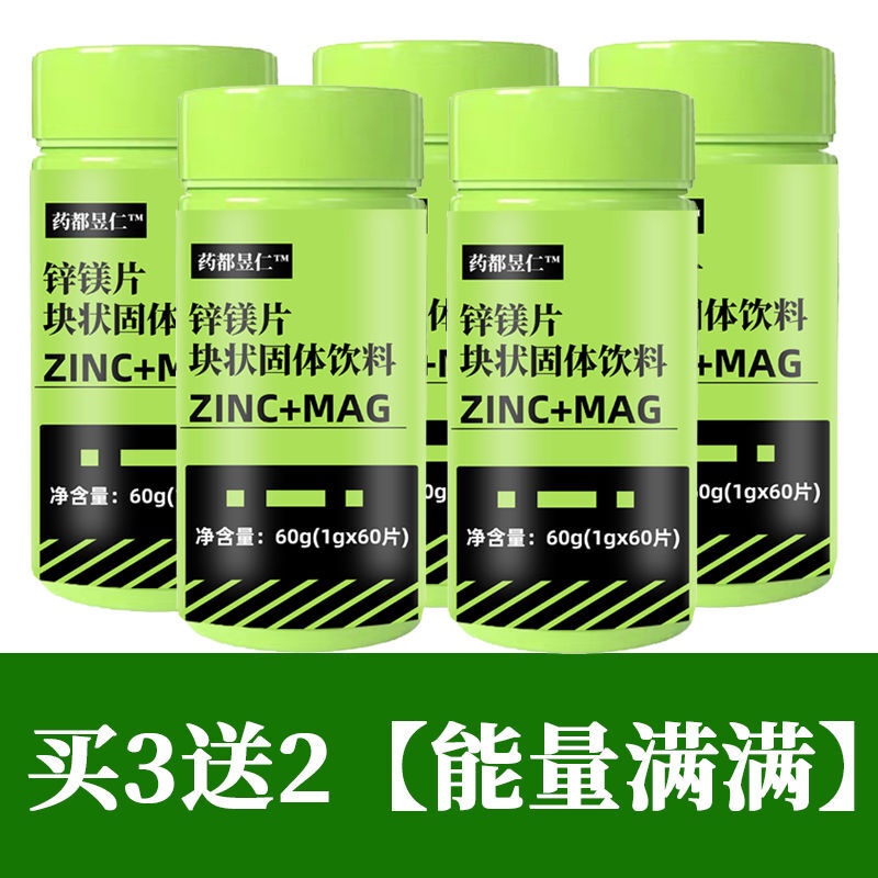 Zinc Magnesium Tablets Fitness Calcium Zinc Magnesium Testosterone