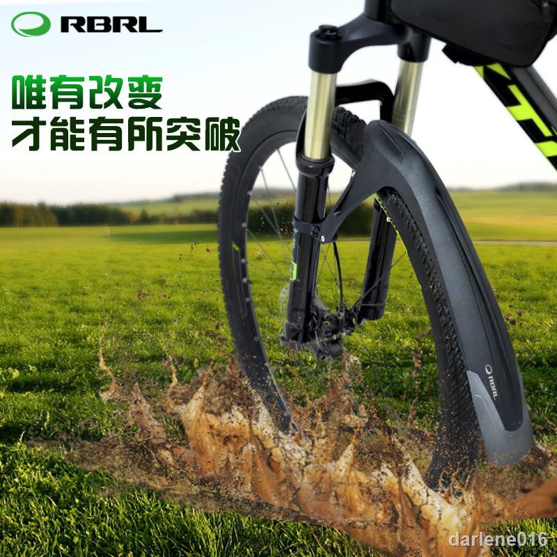 bicycle fenders 26