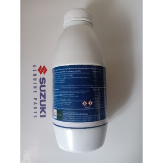 Suzuki long life coolant