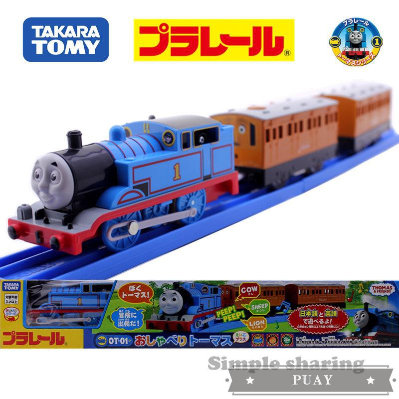 tomy toy train