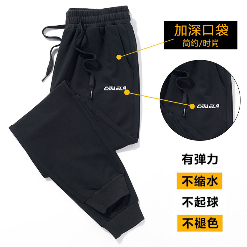 5xl sweatpants