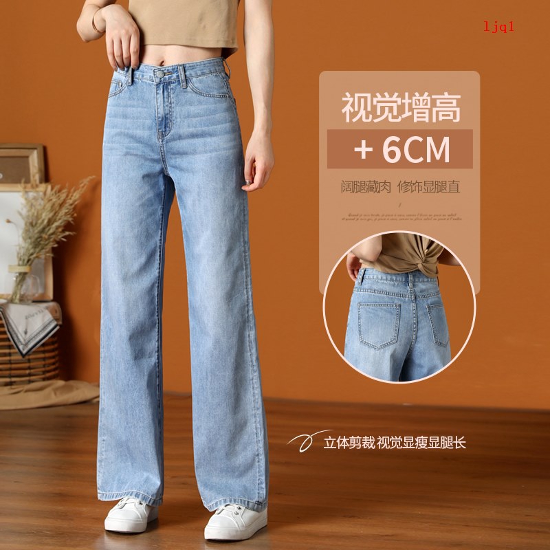 women's lightweight summer jeans