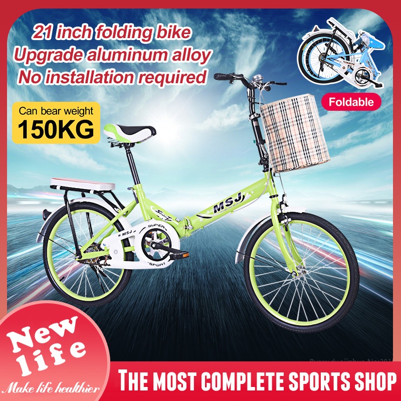 shopee folding bike