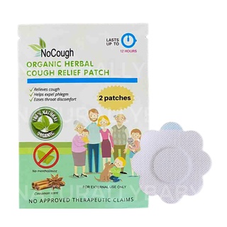 Excelgo Pharma NoCough Organic Herbal Cough Relief Patch (12 patches ...