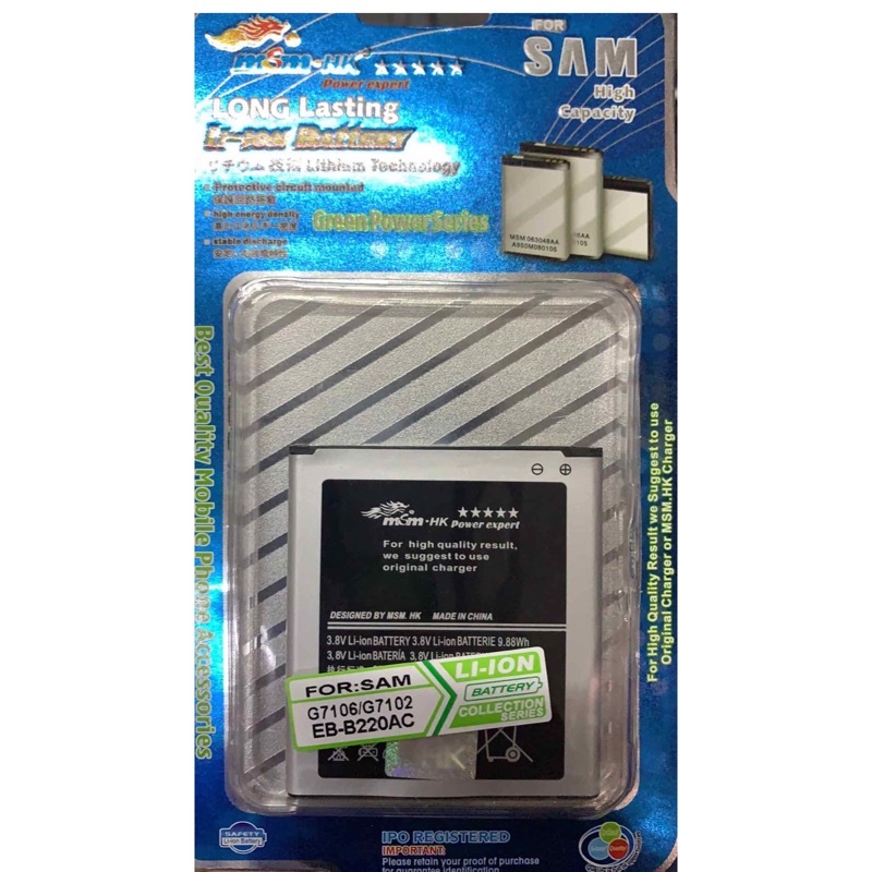 Samsung G7102 G7106 Grand2 EB-B220AC MSMHK Original Battery | Shopee ...