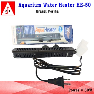 eJr Store - Aquarium Periha Aqua Heater HE-50 with Guard / Aqua Speed Heater / Power Water Heater