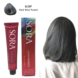 Dark Blue Purple 8 Bp Hair Color Dye Shopee Philippines