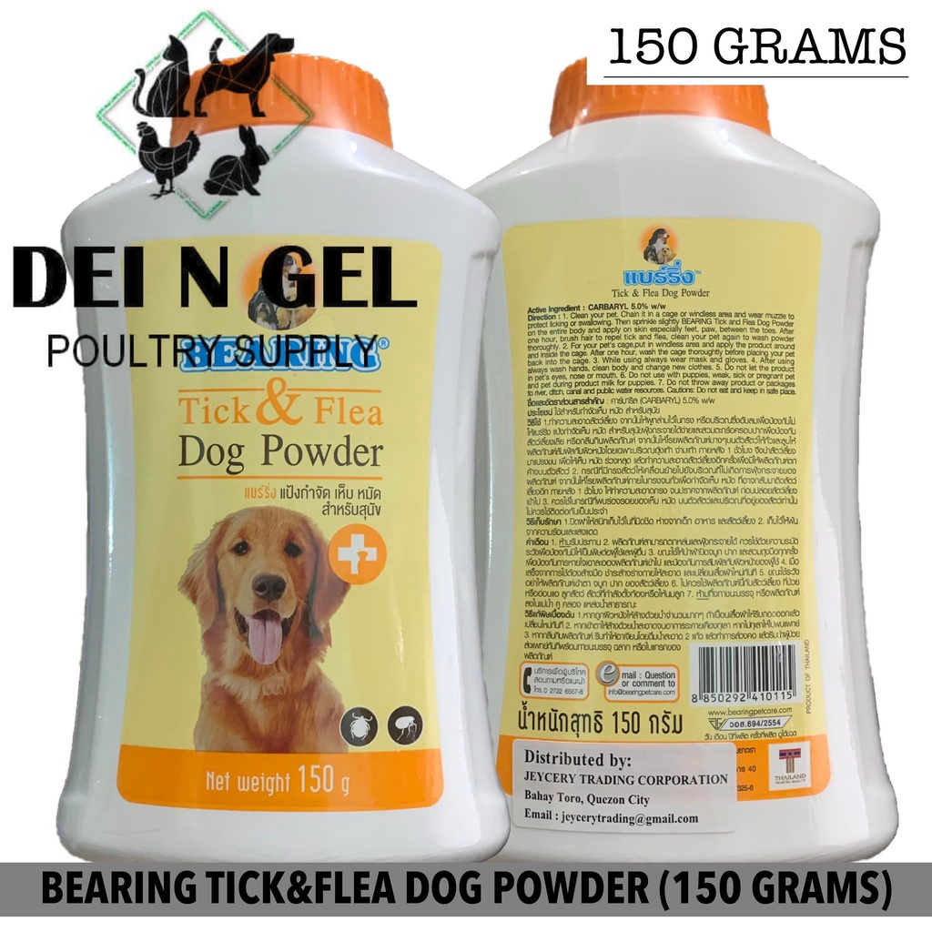 Bearing Tick & Flea Dog Powder Carbaryl 5 (150g) Shopee Philippines