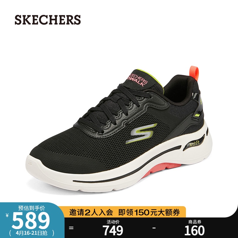 skechers heelless shoes