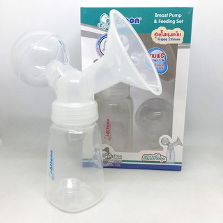Attoon breast pump squeezes the hand Soft Silicone rubber, easy to squeeze, comfortable to grip, model HAPPY Silicone BP-05 (filk pump, breast pump) #7