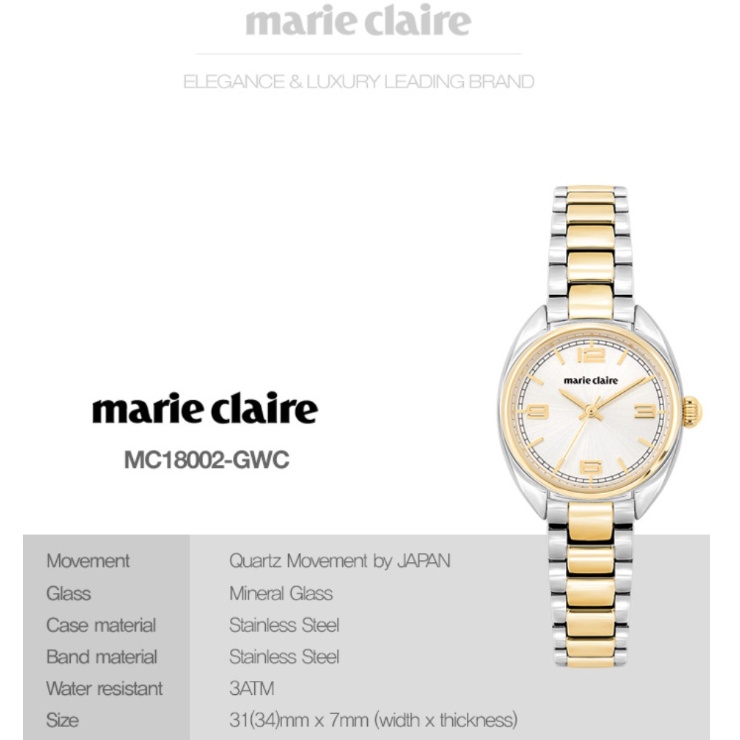 marie claire watches brand