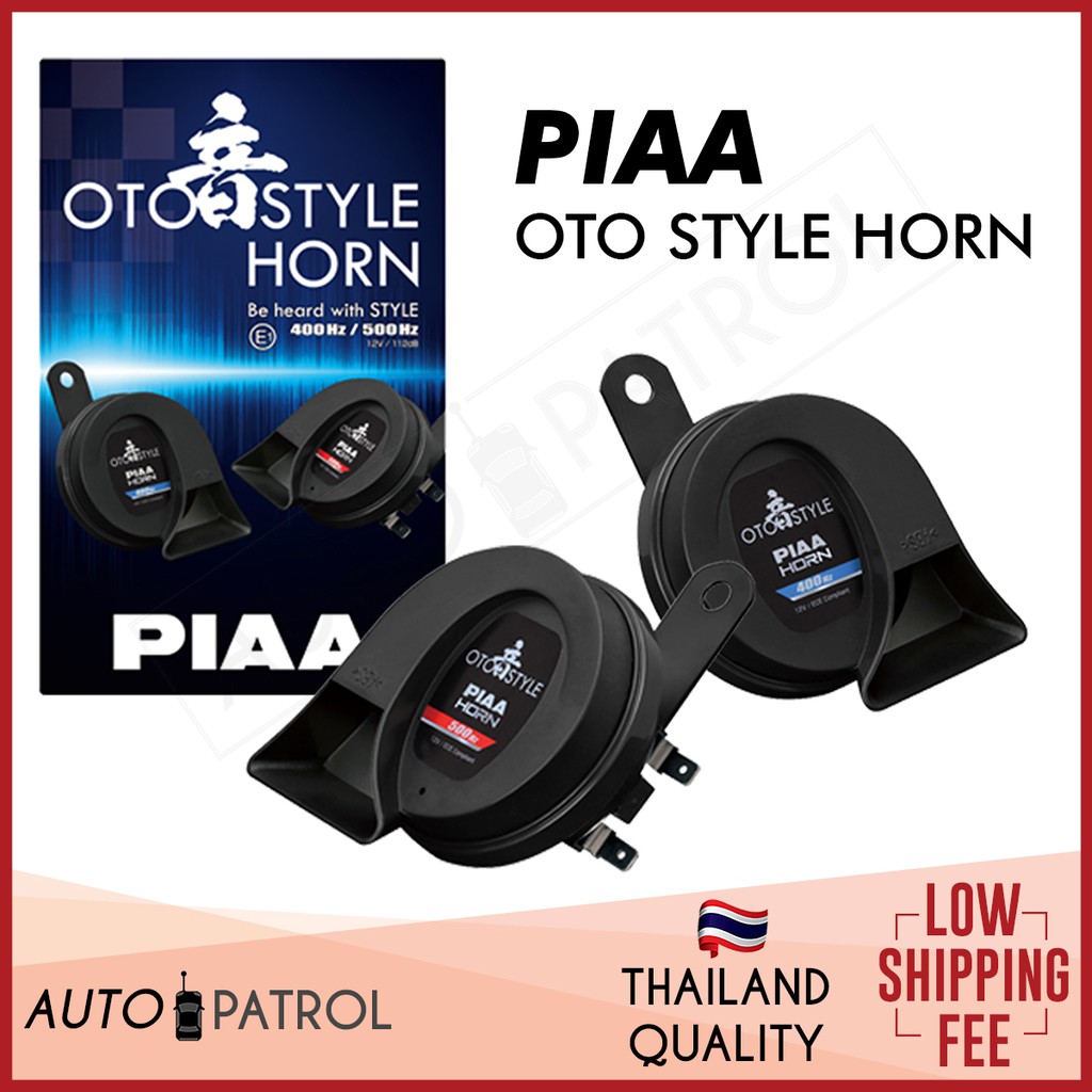 PIAA OTO style horn 400 / 500hz Shopee Philippines