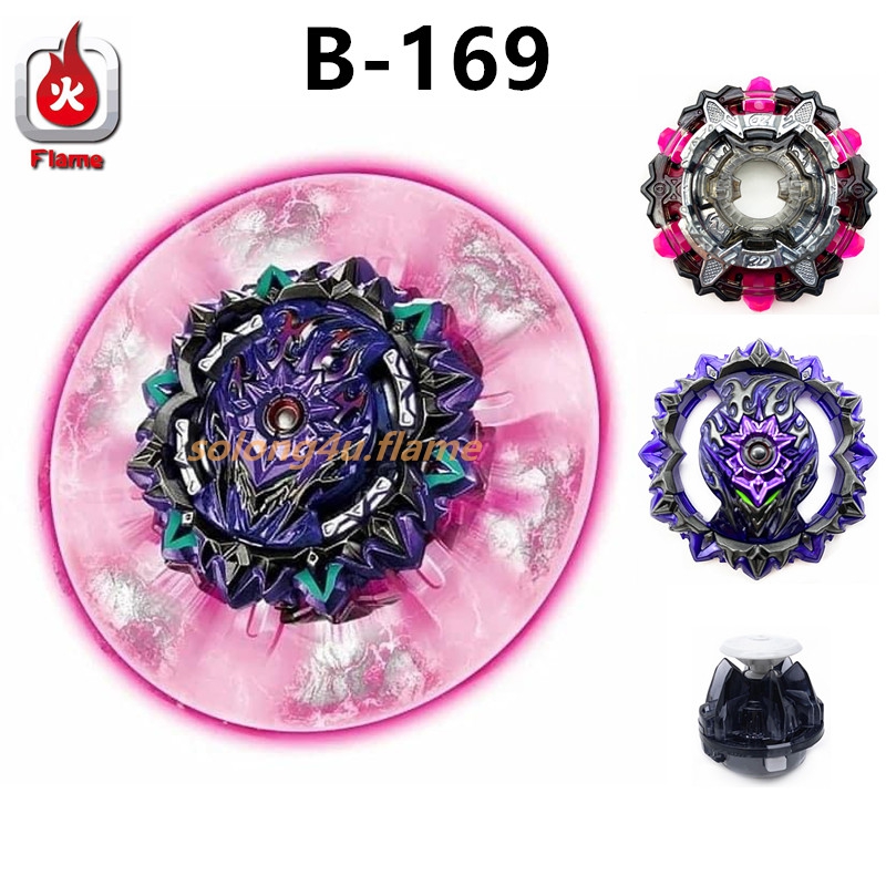 beyblade variant lucifer