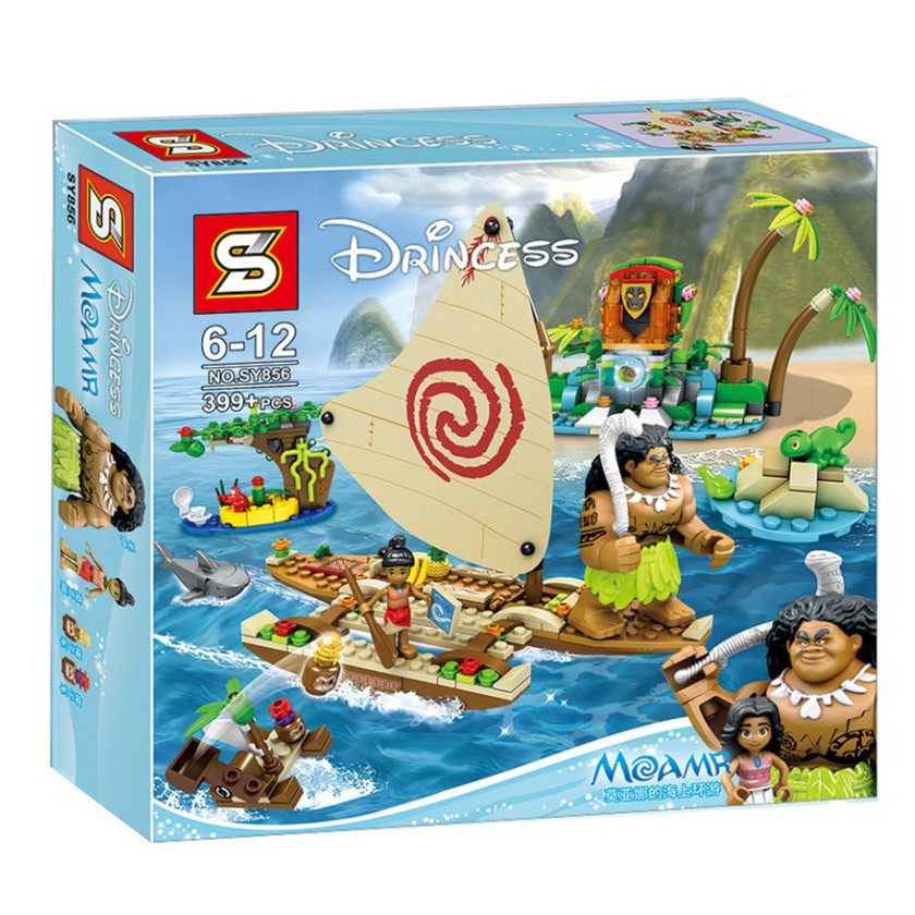 LEGO ALT Moana 2016 Maui Dwayne Johnson Disney Princess Musical Fantasy