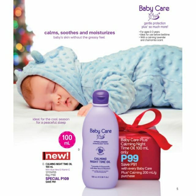 baby care oil