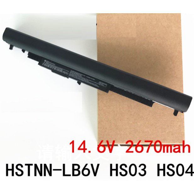 FIM7 Original HS03 HS04 Battery N2L85AA 807612-831 HSTNN-PB6T HSTNN ...