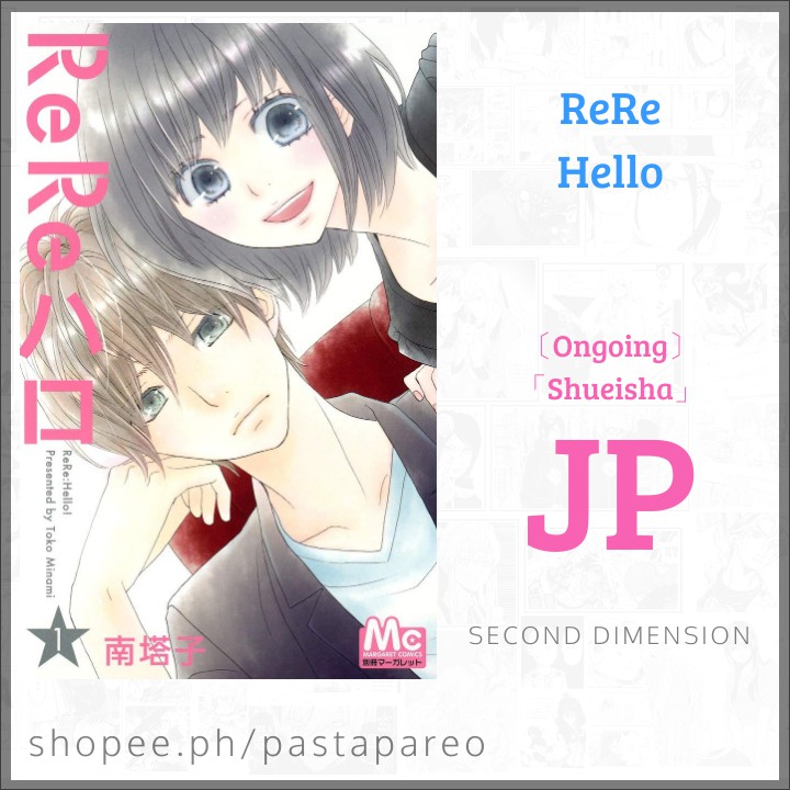 Rere Hello Manga Untranslated Raw Japanese Shoujo W Furigana Shopee Philippines