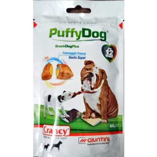 ۩▨❏Crancy Puffy Dog Snack Dog Plus Treat 60G