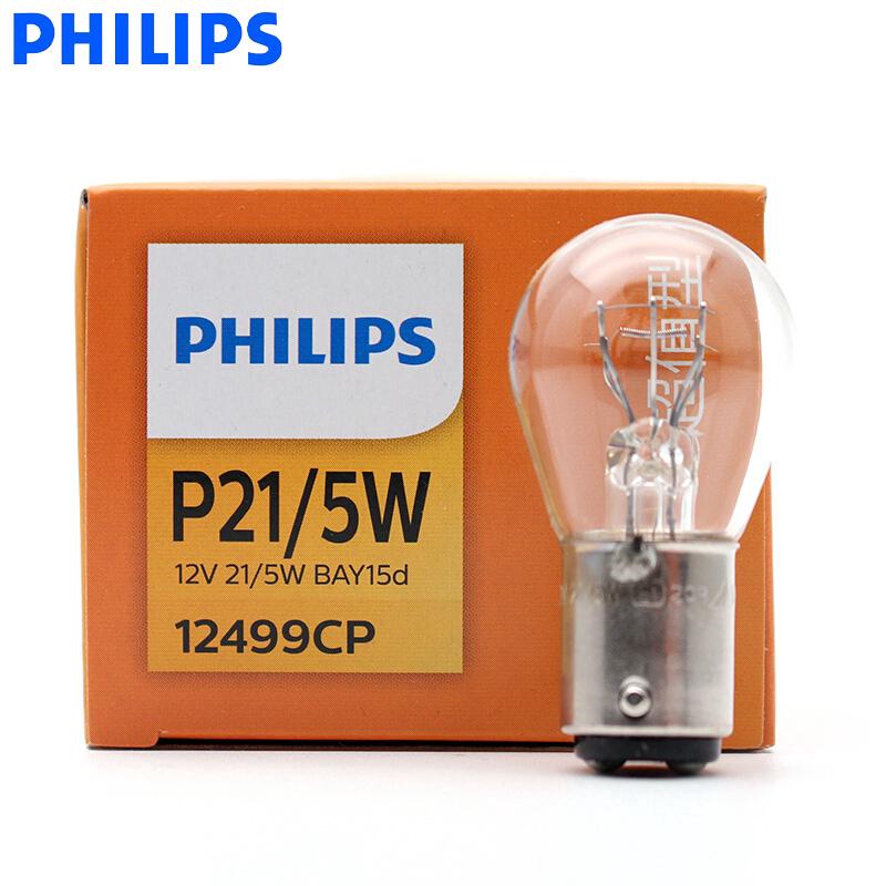 Philips Standard Original Bulb P21/5W S25 BAY15d 12V P21W BA15s 1156