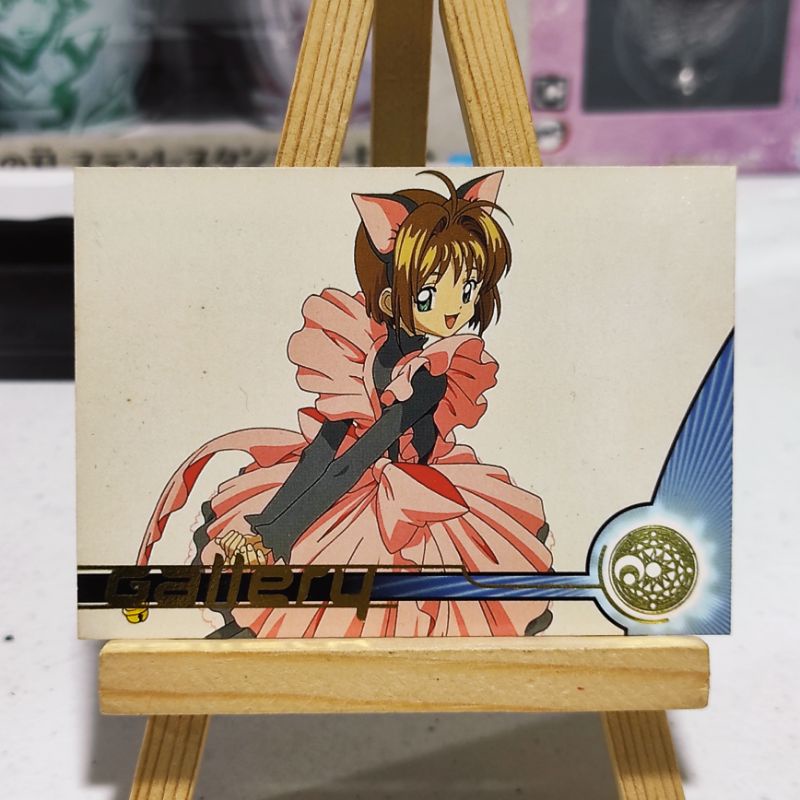 Cardcaptor Sakura ~ Upper Deck Cards (Individual) | Shopee Philippines