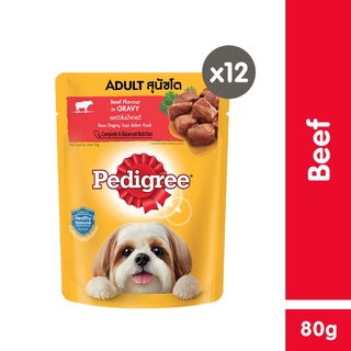 PEDIGREE Wet Food for Dogs (12-Pack), 80g. - Dog Food for Adults with Beef Flavor in Gravy