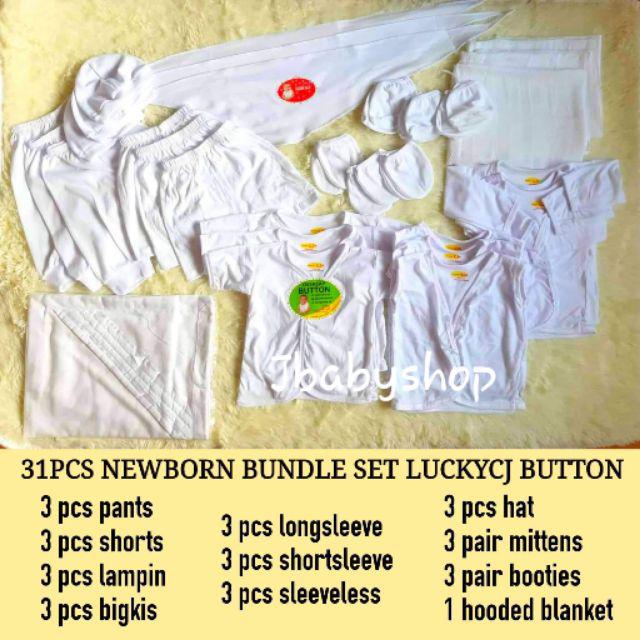 newborn bundle set