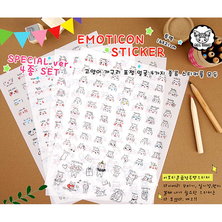 Korean emoticon sticker set (4 sheets) | Shopee Philippines