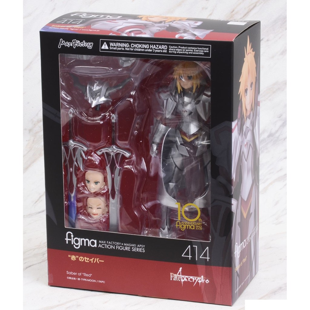 figma saber of red
