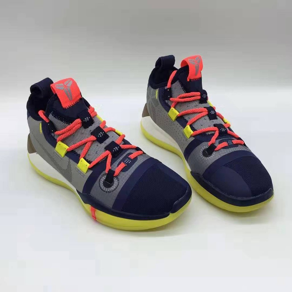 kobe ad exodus sail