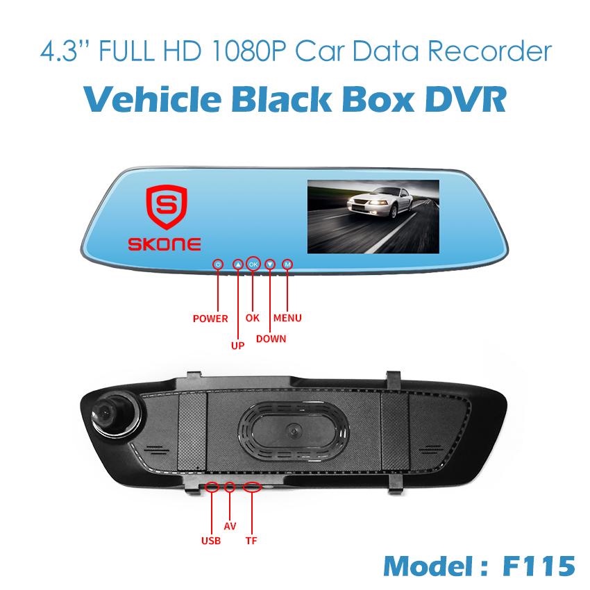 Dash Camera for Car with Night Vision Dashcam 4.3 Inch Car Video Recorded Mirror Full HD 1080p SKONE #7