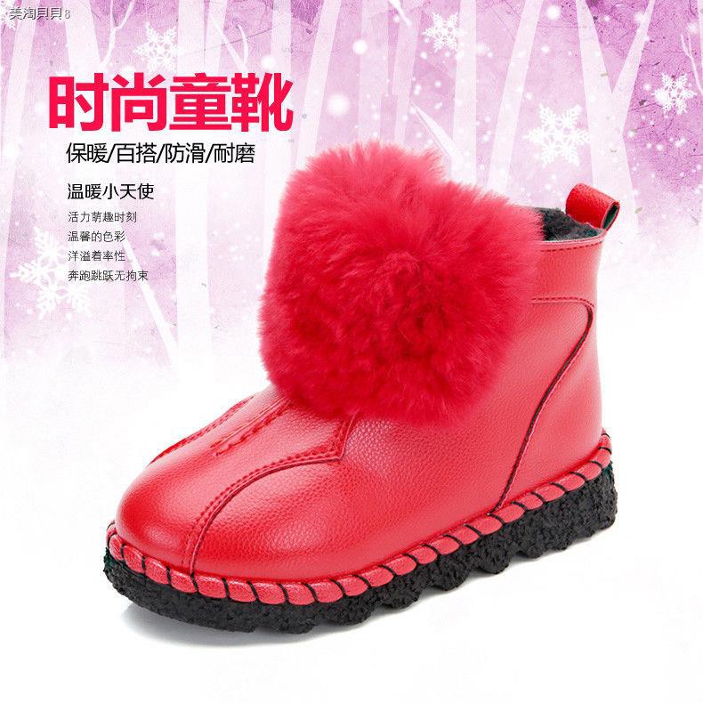 snow boots shop