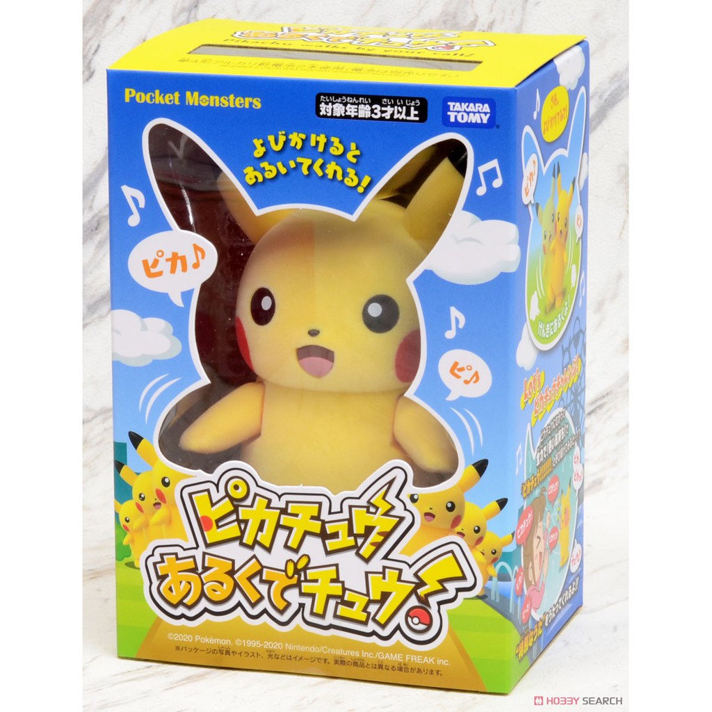 pikachu interactive toy