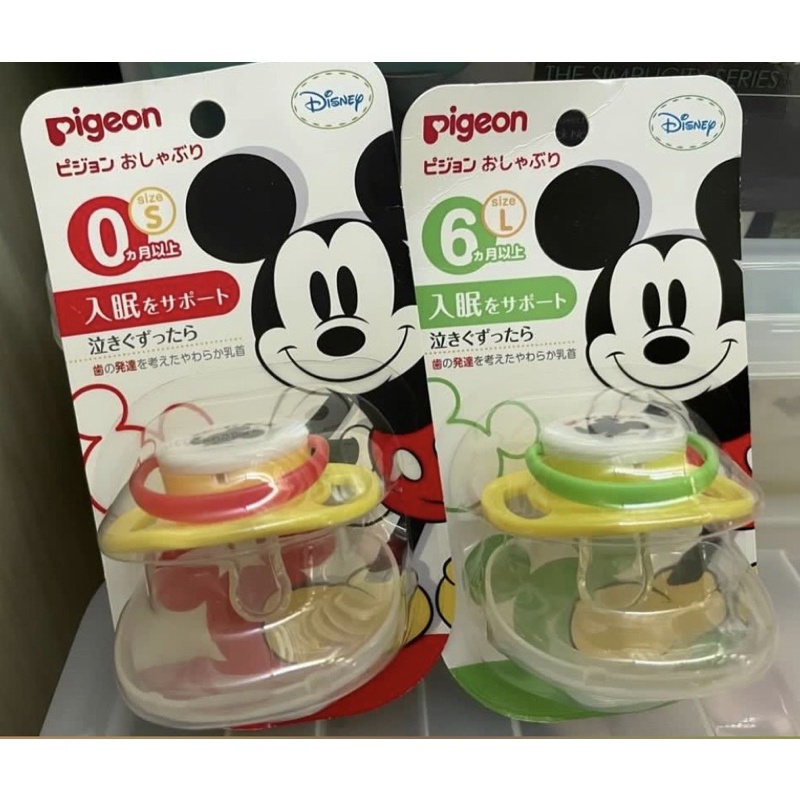 Pigeon baby pacifier (set of two) Shopee Philippines