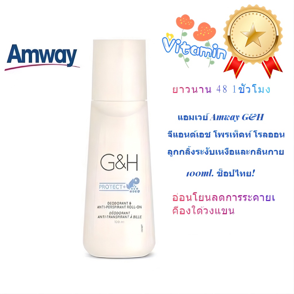 amway official store deodorant Roll-On Roller Roll On | Shopee Philippines