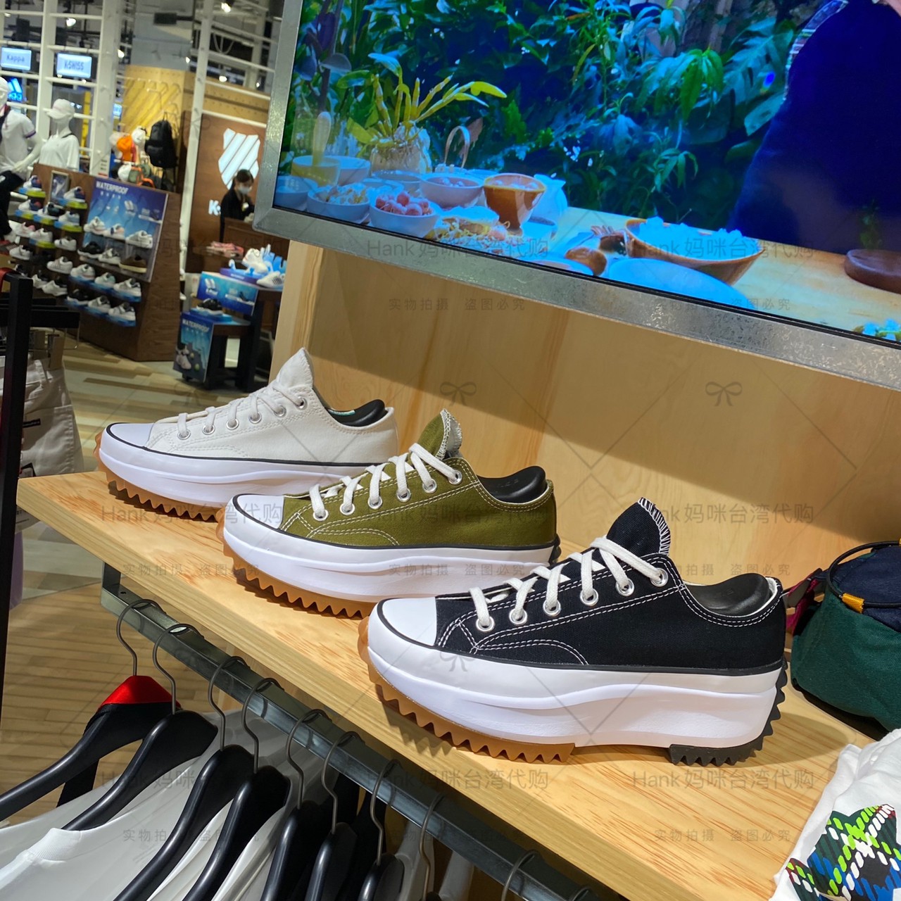 converse run star hike imitación