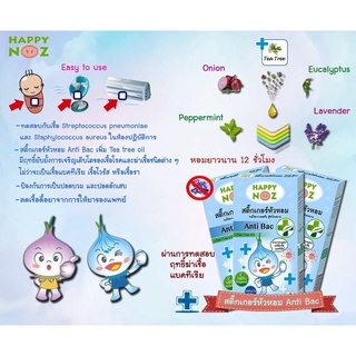 Happy Noz Happy Noz Onion Stickers Organic Onion Patch 1 box Relieve cold symptoms, stuffy nose, runny nose, 1 box. #7