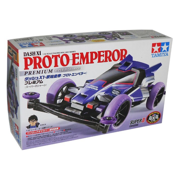 Tamiya Dash X Proto Emperor Super Ii Chasssis Shopee Philippines