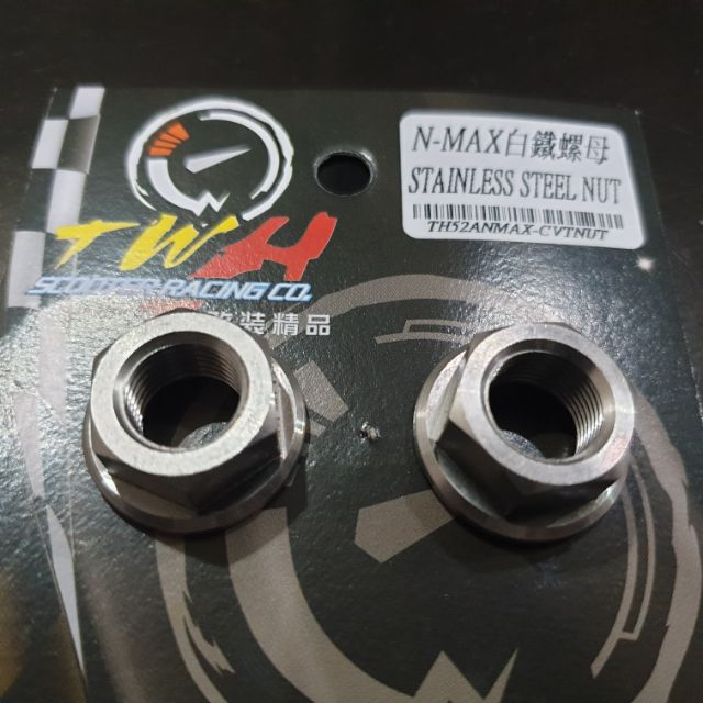 TWH Stainless Pulley and Clutch bell nut AEROX NMAX M3 Shopee Philippines