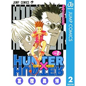 Hunter X Hunter Manga Vol 1 12 Untranslated Raw Japanese Shounen W Furigana Shopee Philippines