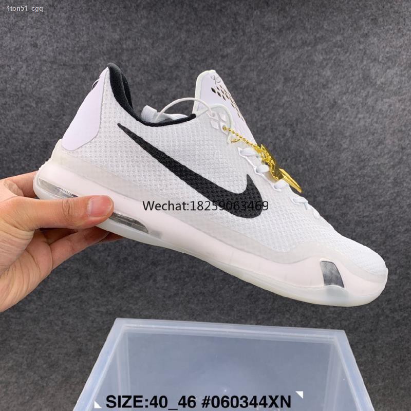 kobe 10 fundamentals